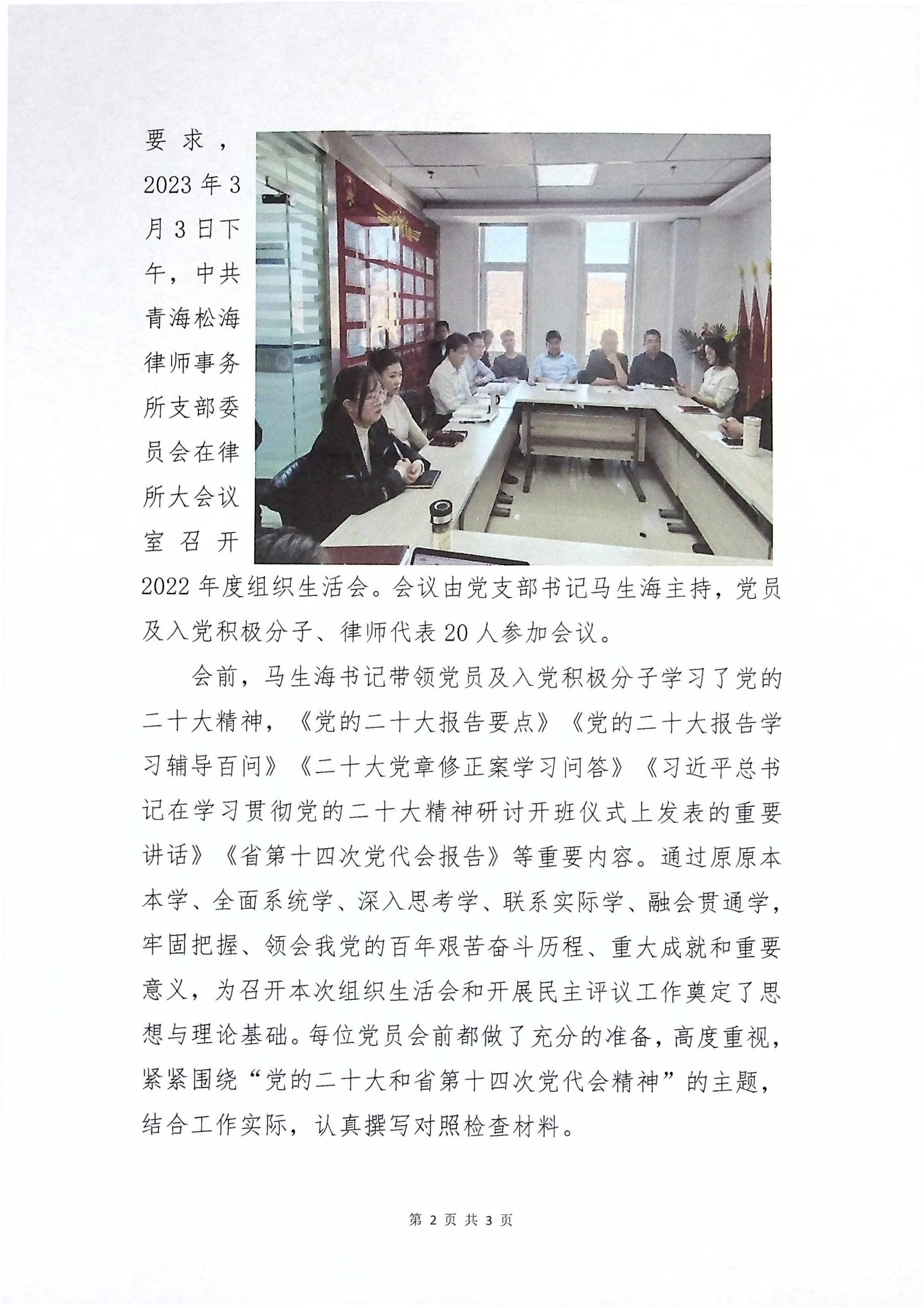 西宁律师