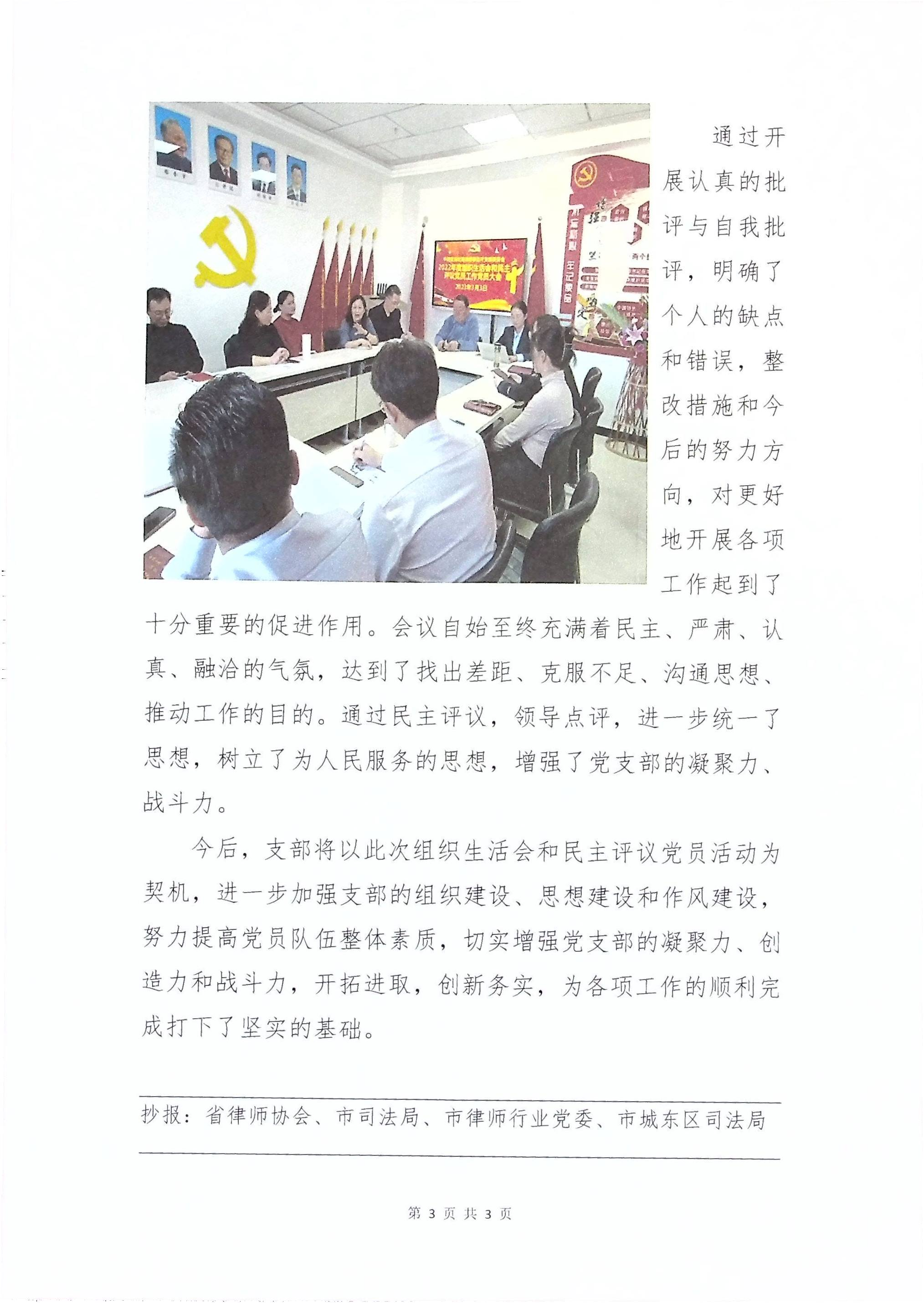 西宁律师电话